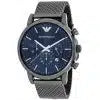 Emporio Armani Watch For Men AR1979