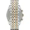 Emporio Armani Watch For Men AR6088