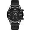Emporio Armani Watch For Men AR1737