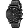 Emporio Armani Watch For Men AR1737